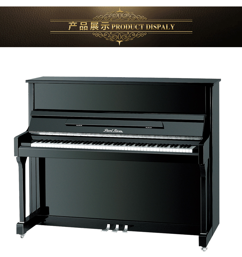 珠江钢琴UP108教学琴主图