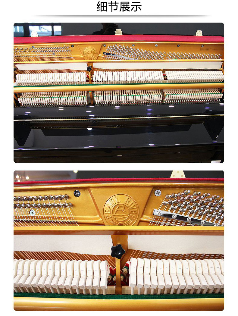 珠江钢琴up108击弦机全套系统